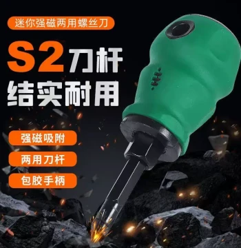 Mini Short Screwdriver Short Handle Cross Flat Dual-Use Driver Small Magnetic Screwdriver for Home Maintenance Disassembly