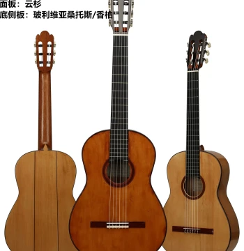 [Miloston] Torres Series All-Handmade Solid Wood Classical Guitar for Performance, Unisex