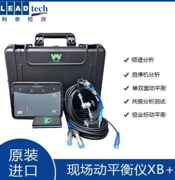 Litai Detection Fan Dynamic Balancer x-balancer+, Dynamic Balancer, Precise Measurement, High Accuracy