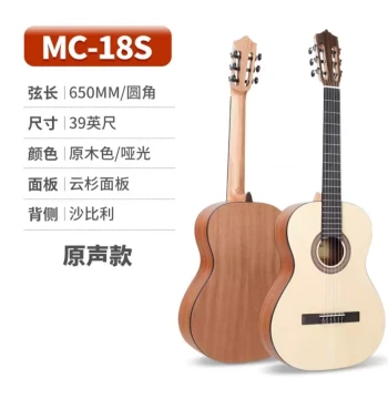 Martinez Classical Guitar, Models 18/58/Hispanic, for Beginners to Advanced Players, Crossover Series