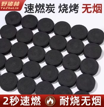 Charcoal Blocks Smokeless Indoor Outdoor Use