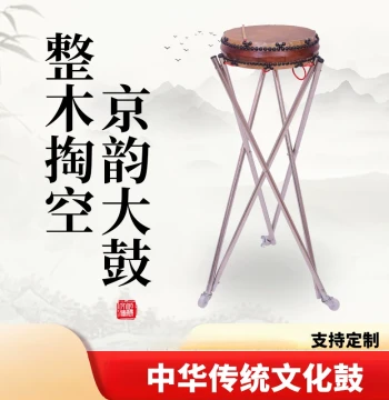 Professional 7-inch Chun Wood Storytelling Drum Jingyun Big Drum Xihe Big Drum Solid Elm Northeast Hebei Shandong Hubei Peking Opera