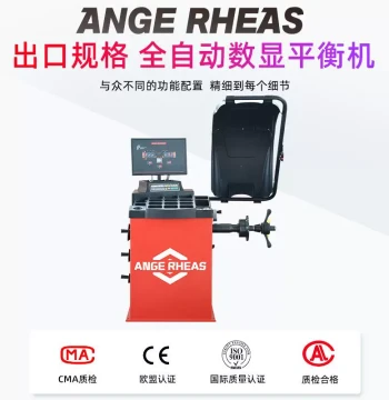 Dynamic Balancing Machine, Tire Changer, Motorcycle Tire Balancer, Heavy-Duty Dynamic Balancer, Infrared Spot Finding, Fully Automatic