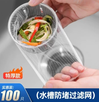 Disposable Kitchen Sink Garbage Filter Mesh, Sewer Drain Strainer, Dishwashing Basin Floor Drain Net, Vegetable Washing Basin Leftover Food Sink