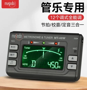 Little Angel MT-40W Tuner and Metronome for Flute, Saxophone, Trumpet, and Dizi - Specialized for Wind Instruments