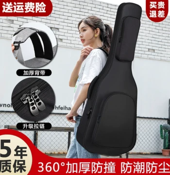 Liushang Guitar Bag for 41/40/39/38/36 inch Acoustic and Classical Guitars, Thickened Padded Backpack Case