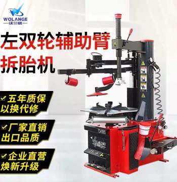 Volange Auto Repair Tire Changer Dynamic Balancer Package 24-inch Left Arm W-668 Balancer W-20