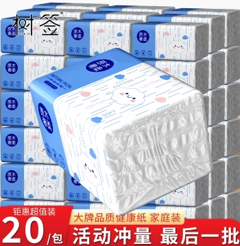 [3 Packs, 186 Sheets] Household Bulk Pack - Extra Large Value Size for Home and Dormitory, VIP Hand Towels, Disposable Cleaning Cloths