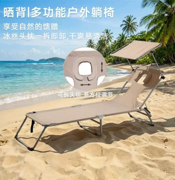 Sunbathing Prone Chair, Recliner with Arm Extension for Phone Use, Sunshade Board, Single-Person Dedicated Device for Dog Days, Sunbathing Bed