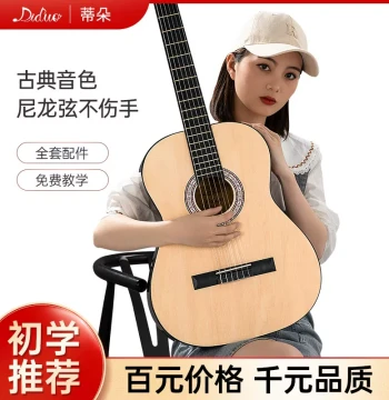38-Inch Classical Guitar 39-Inch Nylon String Beginner Men Women Student Entry Practice Guitar Children Left-Handed Guitar