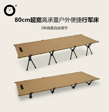 Senboxiong Outdoor 80cm Ultra-Wide Folding Cot Snowline Military Camp Bed Lightweight Camping Bed Hospital Care Bed Extended