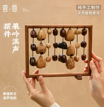 Yunyu Decorative Seed Pod Handcrafted Wind Chime - Plant Seed Yoga Healing Ornament, Curative Style Gift