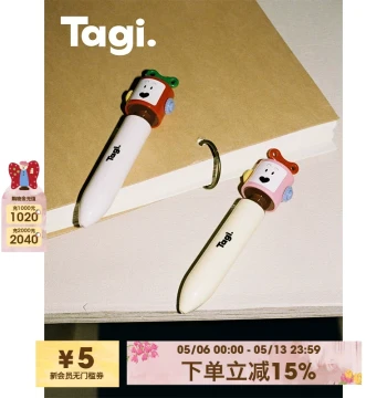Tagi. Witty Happy Puppy Robot Neutral Pen Press-Type Black Gel Ink Pen Smooth Writing Practical Design