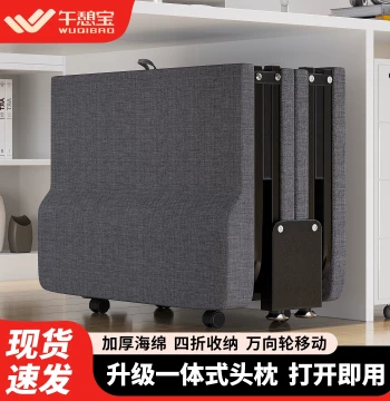 Wuqibao Nap Folding Bed, Office Lunch Break Bed, Portable Recliner, Companion Single Bed, Outdoor Simple Camp Cot