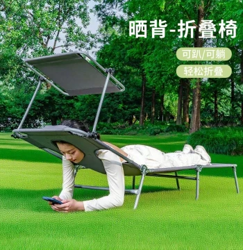 Sunbathing Lounge Chair with Armrests for Phone Use, Sun Shade Board, Single-Person Summer Sun Exposure Bed