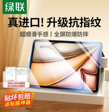 UGREEN Tempered Glass for iPad 11 2026 Model Air 8 Pro 11-inch 25 Apple 7 mini 7/6/5 Tablet 10th 9th Gen 21 A16 Protection 223 Film 10.2 Full Screen 8 Anti-Fingerprint 4