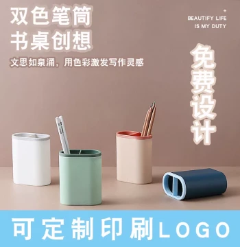 Custom Pen Holder with Logo Printing, Creative Storage Box, Pen Rack, Desktop Office Stationery, Training Class Recruitment Promotional Small Gift