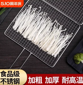 BBQ Grill Net Thickened Dense Mesh Heavy-Duty