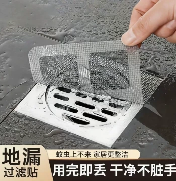 Bathroom Hair Catcher Filter Net, Toilet Drain Strainer, Kitchen Anti-Clog & Anti-Pest Floor Drain Sticker