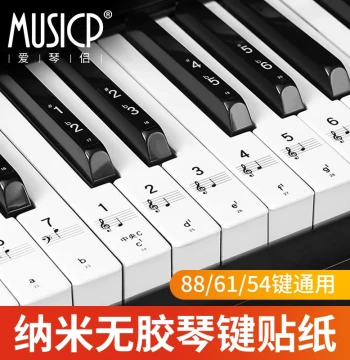 Nano Piano Keyboard Sticker Electronic Piano Electric Piano Beginner Children Simplified Notation Note Stickers 88/61/54 Keys Universal