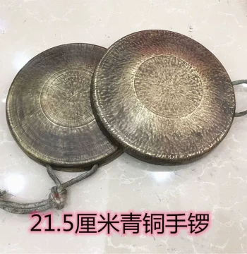 Bronze Hand Gong, Bronze Throat Singing Gong, Sichuan Opera Gong, Drama Gong, 21.5 cm Bronze Hand Gong, Taoist Gong