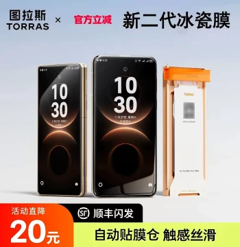 TORRAS Ice Porcelain Film for Huawei Mate 70 Pro, 80 Pro Max, 60 RS, Pura 90 New X6 Screen, PM Protection, Magic 7 Hydrogel, X5 Ultimate Air Master X7 Phone Film