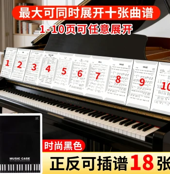 New 8-Page Expandable Music Folder for Piano Sheets, A4 Size, Black Binder with Editable Pages