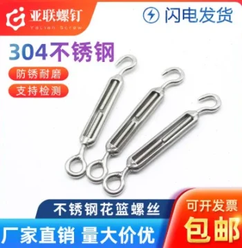 Turnbuckle Rope Tensioner, 304 Stainless Steel Turnbuckle, Tightener, Strainer, Open Body Turnbuckle M20