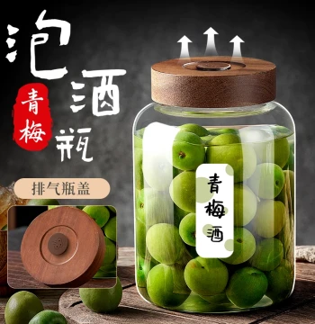 Infusion Glass Bottle Special Wine Bottle Empty Bottle Food-Grade Sealed Jar Green Plum Bayberry Fermented Fruit Wine Jar Wine Storage Container