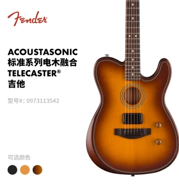 Fender Acoustasonic Standard Series Electro-Acoustic Hybrid Tele Guitar