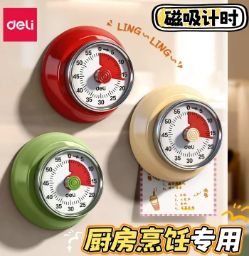 Deli Kitchen Mechanical Timer, Reminder Alarm Clock, Time Management Tool, Student Self-Discipline Gadget, Household Timer