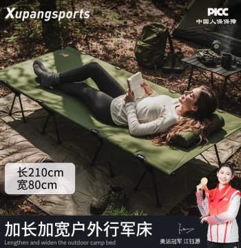 Xupang Outdoor Folding Bed Portable Camping Cot with Tent, Wide Aluminum Alloy Lunch Break Bed for Camping Gear