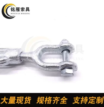 Premium Electro-Galvanized American Drop-Forged Turnbuckle Rigging Screw, Rope Tightener, Open Type Forged Turnbuckle