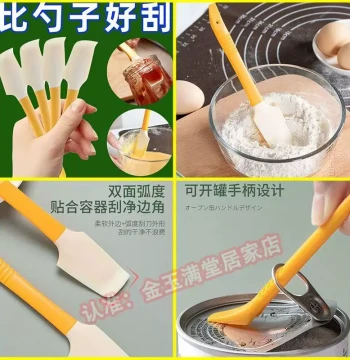 Silicone Spatula Baking Food Cream Butter Jam Spreading Knife Jar Bottom Scraper Scoop Scraper Tool Baking Utensil