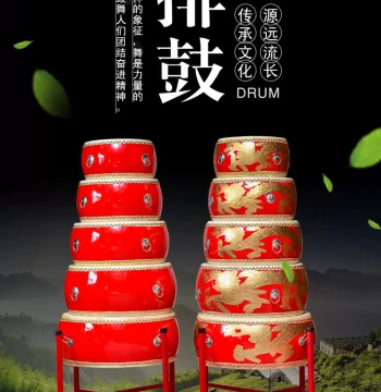 Children's Performance Large Drum for June 1st - Cowhide Chinese Red Dragon Drum, Flat Drum, Dance Drum, Rhythm Drum for Teaching
