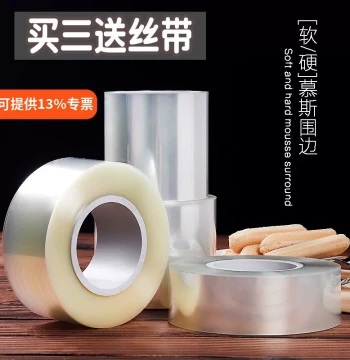 Food-Grade Thickened Cake Collar - Hard Transparent Bursting Birthday Mousse Wrap, Extended Height Cake Decoration