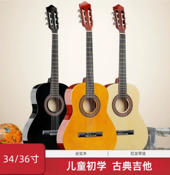 34-Inch Children's Classical Guitar - All-Wood Beginner Practice Guitar with Gloss Finish and Nylon Strings for Students