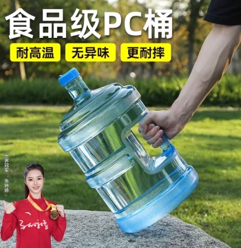 Water Storage Bucket 7.5L Food-Grade PC for Outdoor Use