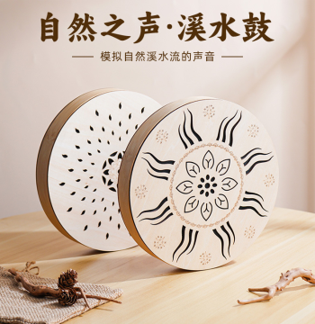 Stream Drum, Natural Stream Rain Sound Simulator, Ethnic Percussion Instrument, Music Healing Portable Stream Drum Instrument