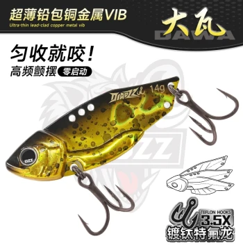 Metal Jig Large VIB Lead-Wrapped Copper for Long Casting