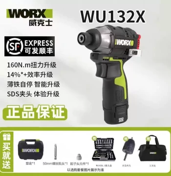 Worx WU132X Impact Driver - Brushless Cordless Electric Screwdriver, 12V Handheld Power Tool, Made in Suzhou
