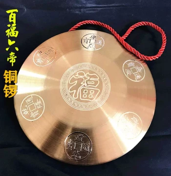 18cm Gong Hundred Blessings Pendant Ornament Copper S Gong Six Emperors Home 15cm Gift Auspicious Neutralize Five Yellow Two Black Gong Free Gift