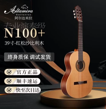 Alhambra Classical Guitar, Classic All-Solid Wood Authentic Exam-Grade Guitar, Travel Classical Performance-Grade Guitar