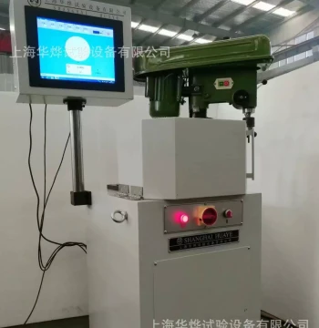 YLD-5 Semi-Automatic Balancing Machine - Vertical Dynamic Balancer for Small Fan Blades with Touch Screen Control