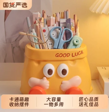 Cute Cartoon Student Storage Organizer Pen Holder Large Capacity Office Desk Decor Creative Birthday Gift