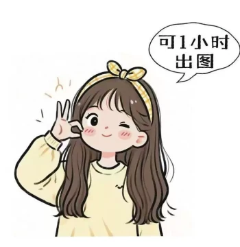 Hand-Drawn Q-Version Avatar Customization Couple Bestie Photo to Manga Cartoon Character Design Anime Commission