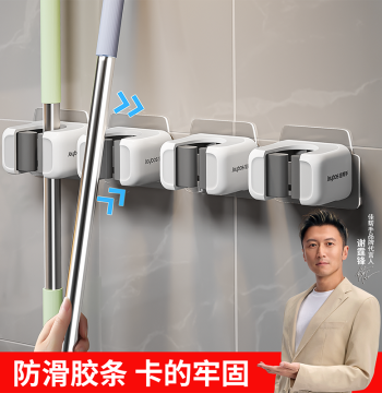 Jiabangshou Mop Clip, No-Drill Bathroom Space-Saving Wall-Mounted Clip, Household Fixed Buckle Artifact, Mop Adhesive Hook