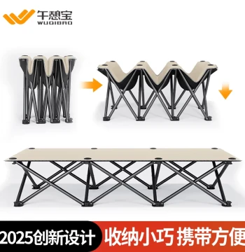 Wuqibao Outdoor Folding Bed, Portable Leisure Camping Nap Bed, Office Camp Cot, Hospital Care Bed for Students