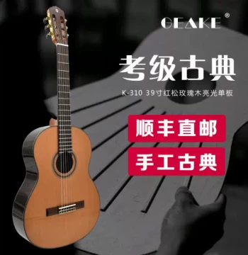 Geake K310 Classical Guitar, 39-inch Solid Spruce Top with Rosewood Back and Sides for Men and Women Learning Guitar