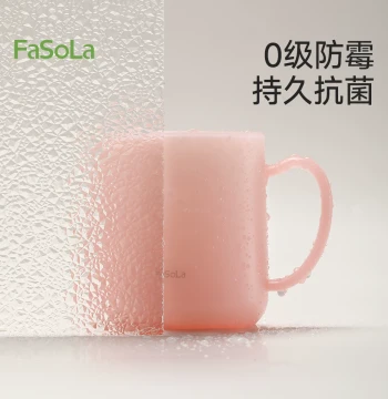 FaSoLa Mold-Proof Antibacterial Rinse Cup Dormitory Wash Cup Thickened Drop-Resistant No Scale Buildup Couple Mouth Cup Tooth Tumbler